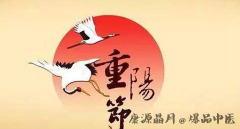 重阳节有什么意义 重阳节有什么意义