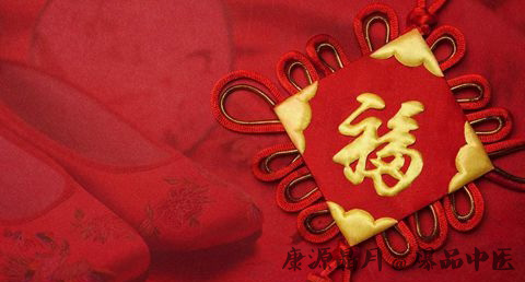守岁的风俗 守岁的风俗