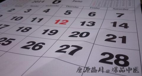 寒露结婚好不好 寒露结婚好不好