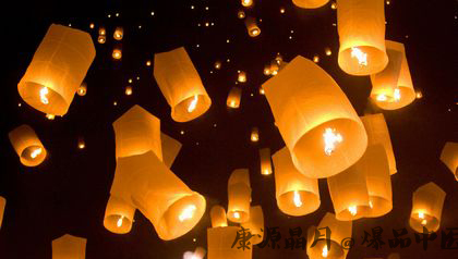 中秋节放孔明灯吗 中秋节放孔明灯吗
