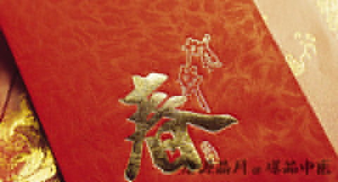 双春兼闰月几年一次 双春兼闰月几年一次