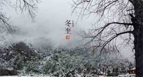 冬至为什么要狗肉 冬至为什么要狗肉