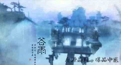 几年一个闰月 几年一个闰月