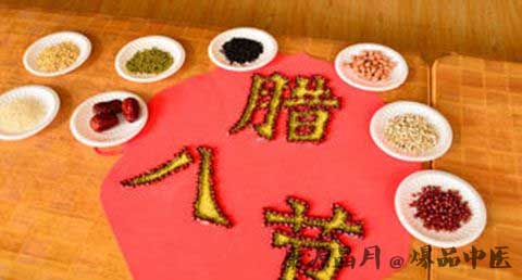 沈阳腊八节有什么禁忌 沈阳腊八节有什么禁忌