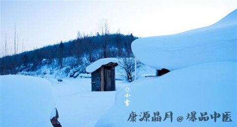 小雪如何养生 小雪如何养生