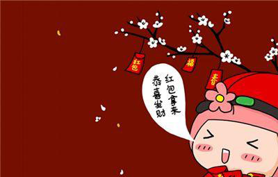 为什么要过春节 为什么要过春节