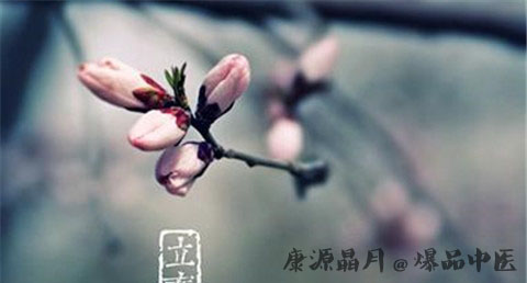 立春是几点 立春是几点