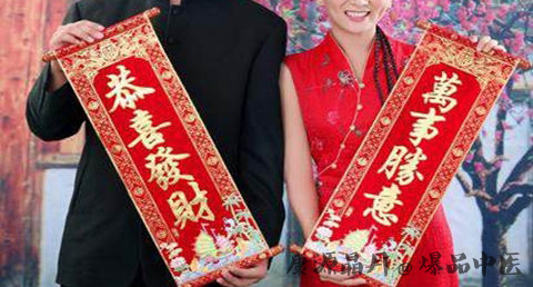 春节为什么要拜年 春节为什么要拜年