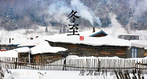 冬至为什么要祭天 冬至为什么要祭天