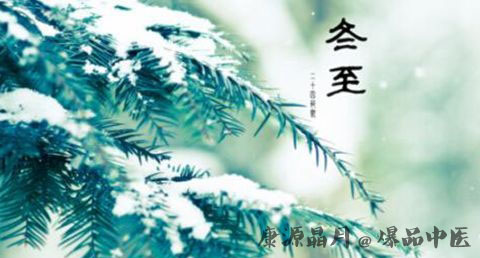 杭州冬至的禁忌 杭州冬至的禁忌