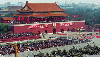 国庆节是纪念什么 国庆节是纪念什么