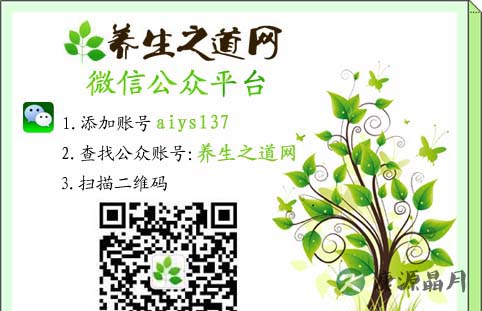 夏季感冒 推荐自然疗法