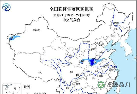 暴雪蓝色预警发布 冬季御寒小常识 暴雪蓝色预警发布 冬季御寒小常识