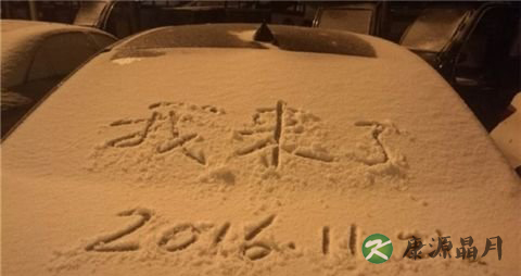 初雪一般是什么时候 初雪一般是什么时候