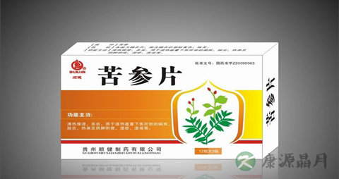 苦参片说明书 苦参片说明书