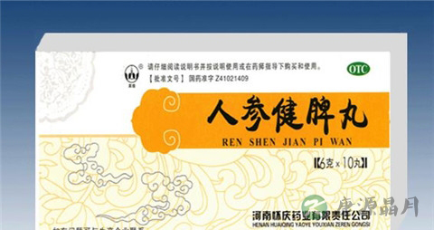 吃人参健脾丸会胖吗 吃人参健脾丸会胖吗