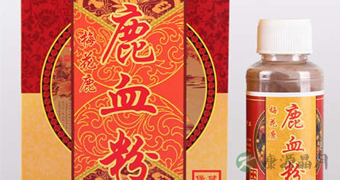 鹿血粉能吃吗 鹿血粉能吃吗