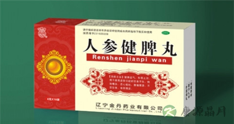 吃人参健脾丸会胖吗 吃人参健脾丸会胖吗