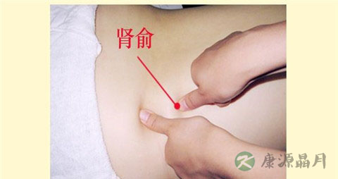腰痛艾灸什么穴位 腰痛艾灸什么穴位