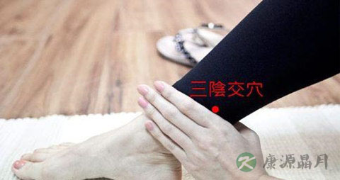 宫颈炎按什么穴位好 宫颈炎按什么穴位好