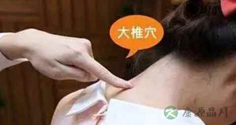 风寒感冒发烧按什么穴位 风寒感冒发烧按什么穴位