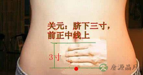 丹田是什么穴位 丹田是什么穴位