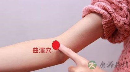 曲泽穴的准确位置图