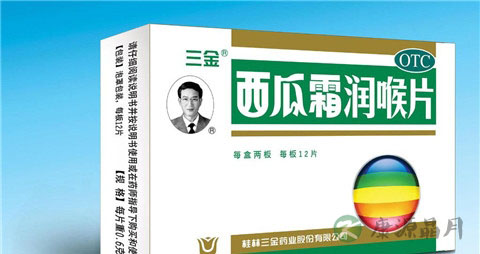 口腔溃疡正规治疗