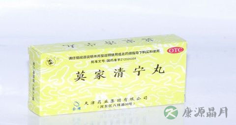 清宁丸有什么副作用 清宁丸有什么副作用