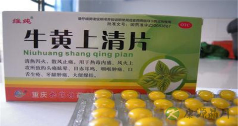 牛黄上清片的功效 牛黄上清片的功效