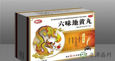 地黄丸的功效与作用