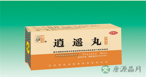 逍遥丸的功效和作用 逍遥丸的功效和作用