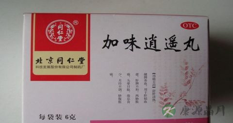 加味逍遥丸能祛斑吗 加味逍遥丸能祛斑吗