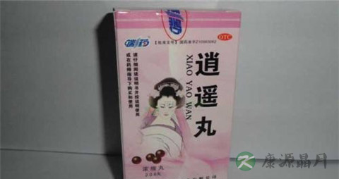 逍遥丸新功效与作用