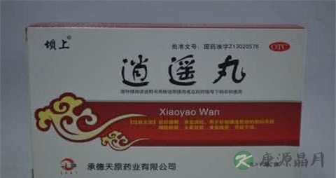 逍遥丸新功效与作用