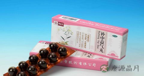 补中益气丸的副作用 补中益气丸的副作用