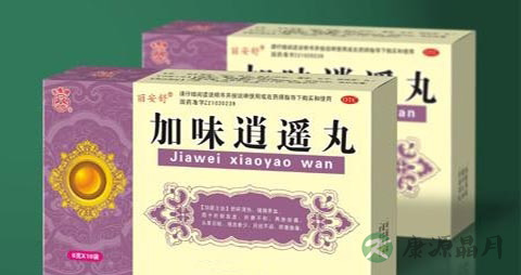 逍遥丸能去湿吗