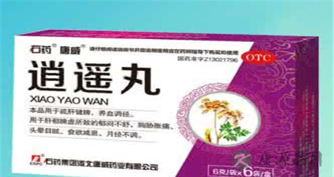逍遥丸新功效与作用