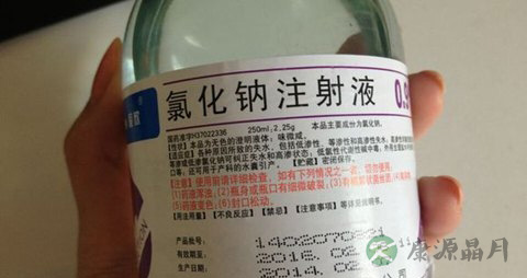 什么是生理盐水 什么是生理盐水