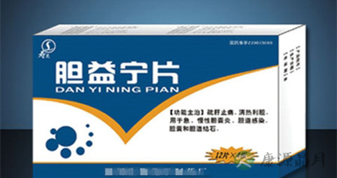 胆囊炎吃什么药好 胆囊炎吃什么药好