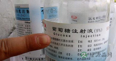 什么是生理盐水 什么是生理盐水