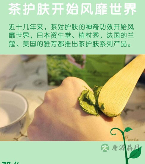 茶护肤的前世今生,看杨贵妃的美容秘诀 茶护肤的前世今生,看杨贵妃的美容秘诀