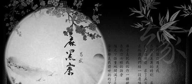 茶－－淡则养，浓则伤