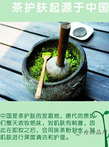 茶护肤的前世今生,看杨贵妃的美容秘诀 茶护肤的前世今生,看杨贵妃的美容秘诀
