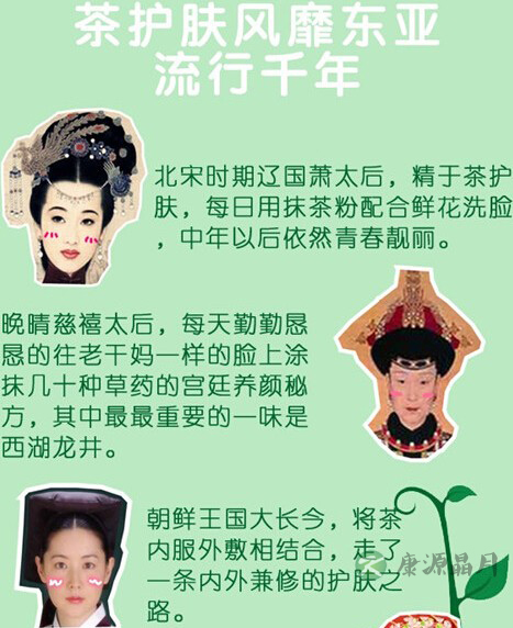 茶护肤的前世今生,看杨贵妃的美容秘诀 茶护肤的前世今生,看杨贵妃的美容秘诀