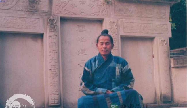 道家修炼之法、强身治病、修真证道、天人合一 道家修炼之法、强身治病、修真证道、天人合一