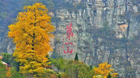 张三丰初登武当山揽胜 叹曰“此山异日必大兴” 张三丰初登武当山揽胜 叹曰“此山异日必大兴”