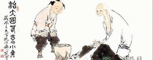 老子:治大国,若烹小鲜 老子:治大国,若烹小鲜