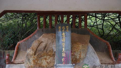 “护国裨民,德音懋著”广德忠应威武英烈惠泽尊王 “护国裨民,德音懋著”广德忠应威武英烈惠泽尊王