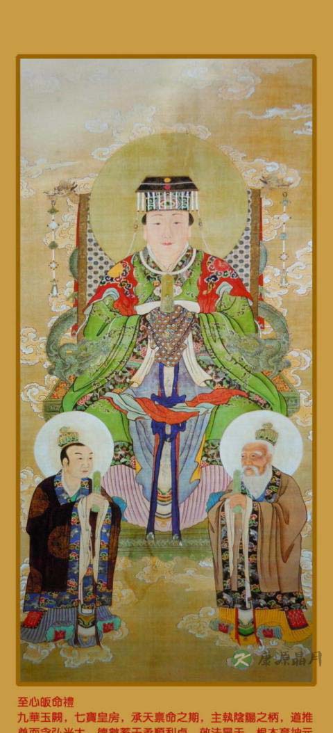 承天效法后土皇地祇 承天效法后土皇地祇